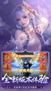 神州豪侠手游