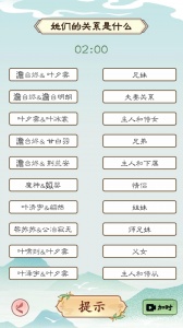 我是文状元