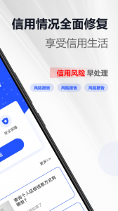 征信宝