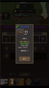 挂机魔兽官方版