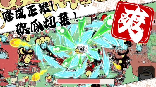 噼里啪啦游戏