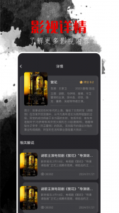 东明影视追剧版
                           