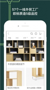 造作app