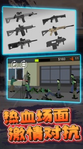 像素射击战场