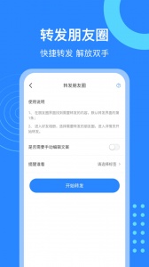 微粉猫免费版