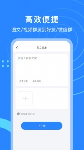 微粉猫免费版