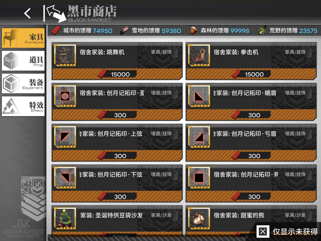 少女前线活动代币是什么-少女前线活动代币相关介绍