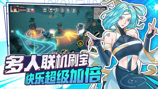 特攻纪元官方版