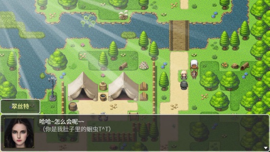 神律手游