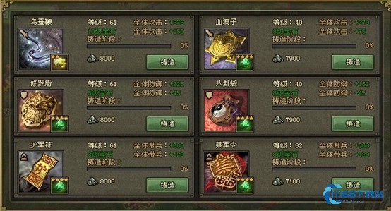 229级低配通关全攻略：阵容搭配与实战技巧解析【玩法】