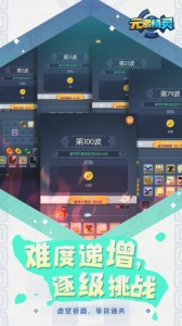 元素精灵手游