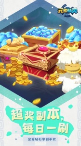 元素精灵手游