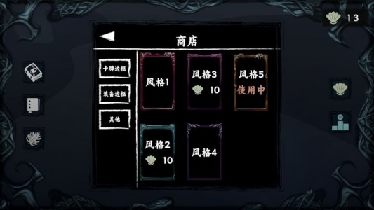 混沌将至手游