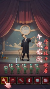 异界车站游戏