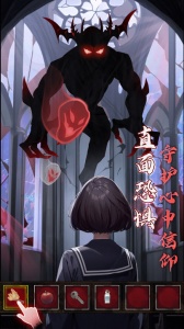 异界车站游戏