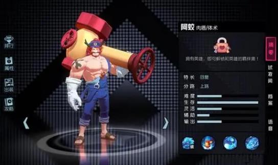 非人学园阿蛟要怎么玩-非人学园阿蛟攻略