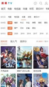 美果tv影视