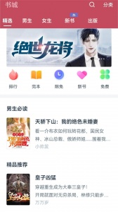 繁花剧场免费版