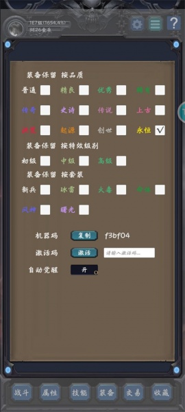 狗子放置2