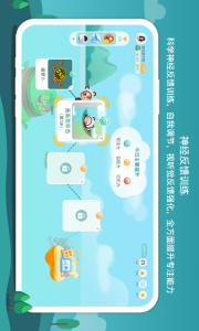意波波官方版