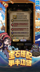 勇者之海官服