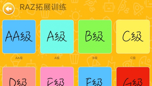 大象英语app