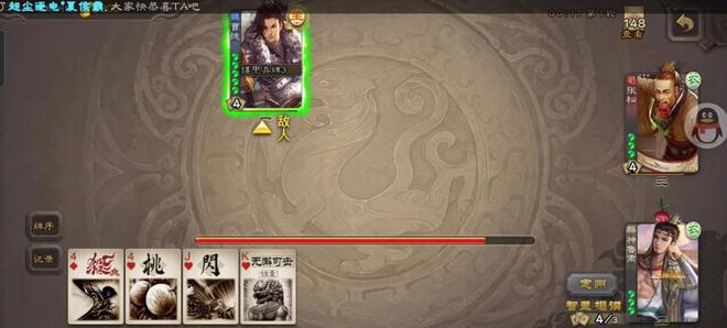 三国杀换位收益在哪-三国杀换位收益养成指南