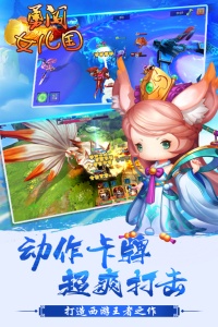 勇闯女儿国折扣版