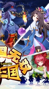魔兽三国折扣版