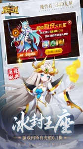 魔兽三国折扣版