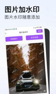 截图喵