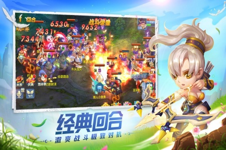 星辰奇缘九游版