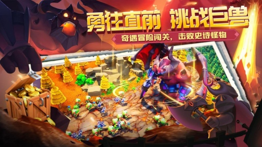 怪物联萌手游