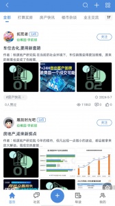 遂宁网