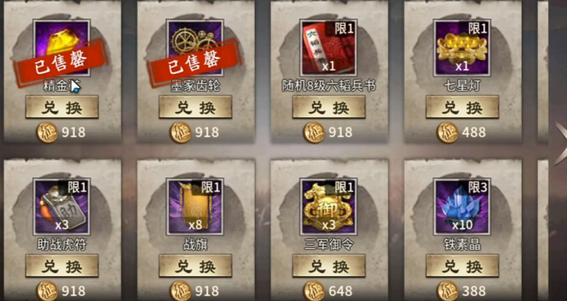 虎符战力暴涨秘诀！国战制胜关键全解析【<font color=red>玩法</font>】