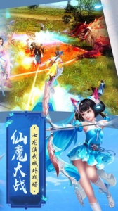 魔剑侠缘九游版