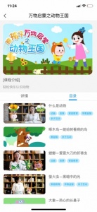 熊孩子