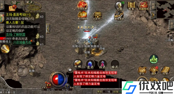 刃心（复古打金）
