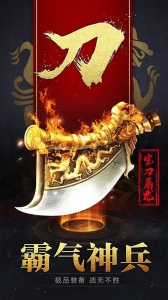 刃心（复古打金）