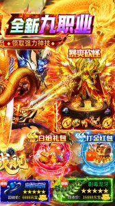 王者战舰折扣版