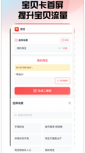 口袋参谋
