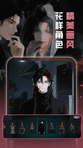 闪令