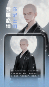 闪令
                           