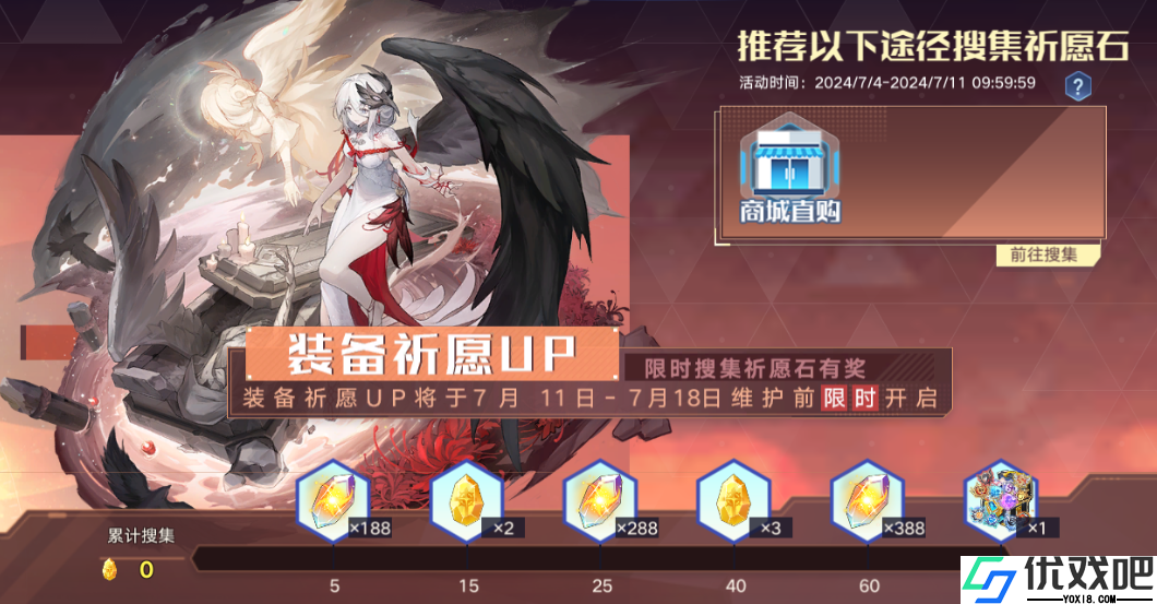 奥拉星卡莉技能机制是什么