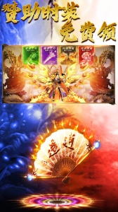 王朝起源传奇手游