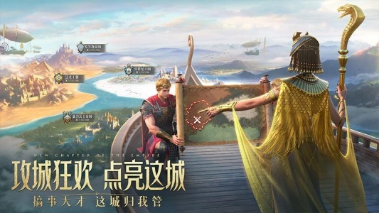 万乘之国手游