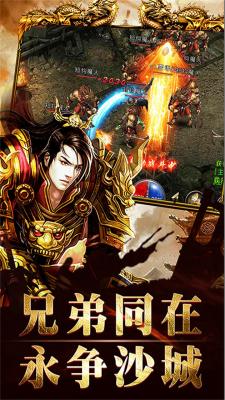 迷失轻变传奇手机版下载