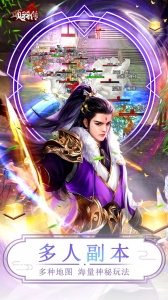 项羽传折扣版