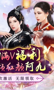 皇城战0.1折版