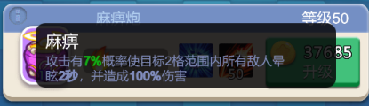 卡卡保皇最新版